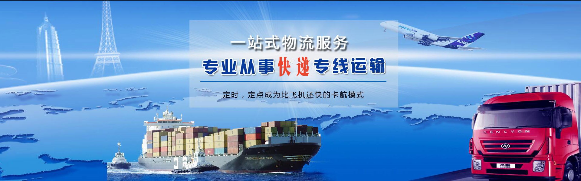 土默特右旗到加拿大物流公司-土默特右旗至加拿大物流专线-土默特右旗空运到加拿大-优时通物流有限公司