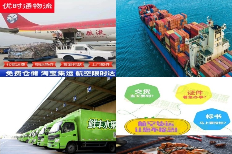 土默特右旗到加拿大航空货运公司-土默特右旗到加拿大物流专线